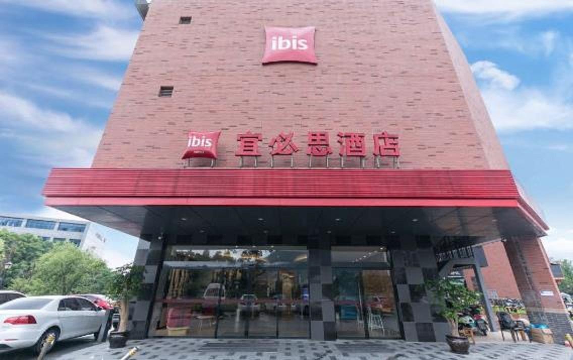 イビス ウェンヂョウ ユニバーシティ ホテル 温州 エクステリア 写真