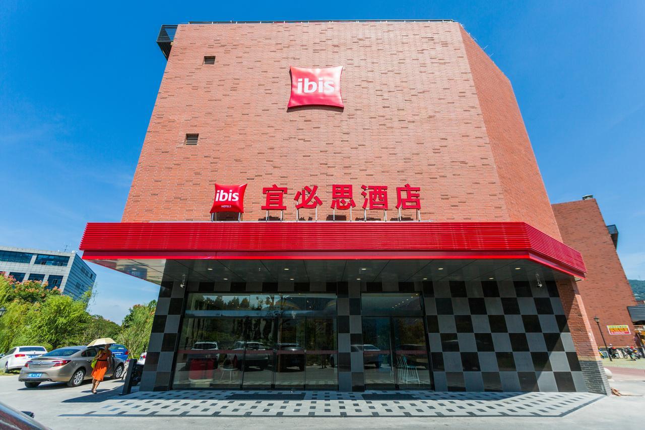 イビス ウェンヂョウ ユニバーシティ ホテル 温州 エクステリア 写真